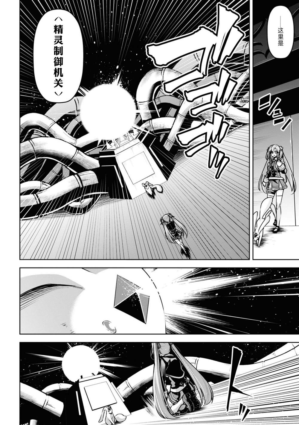 第19话4