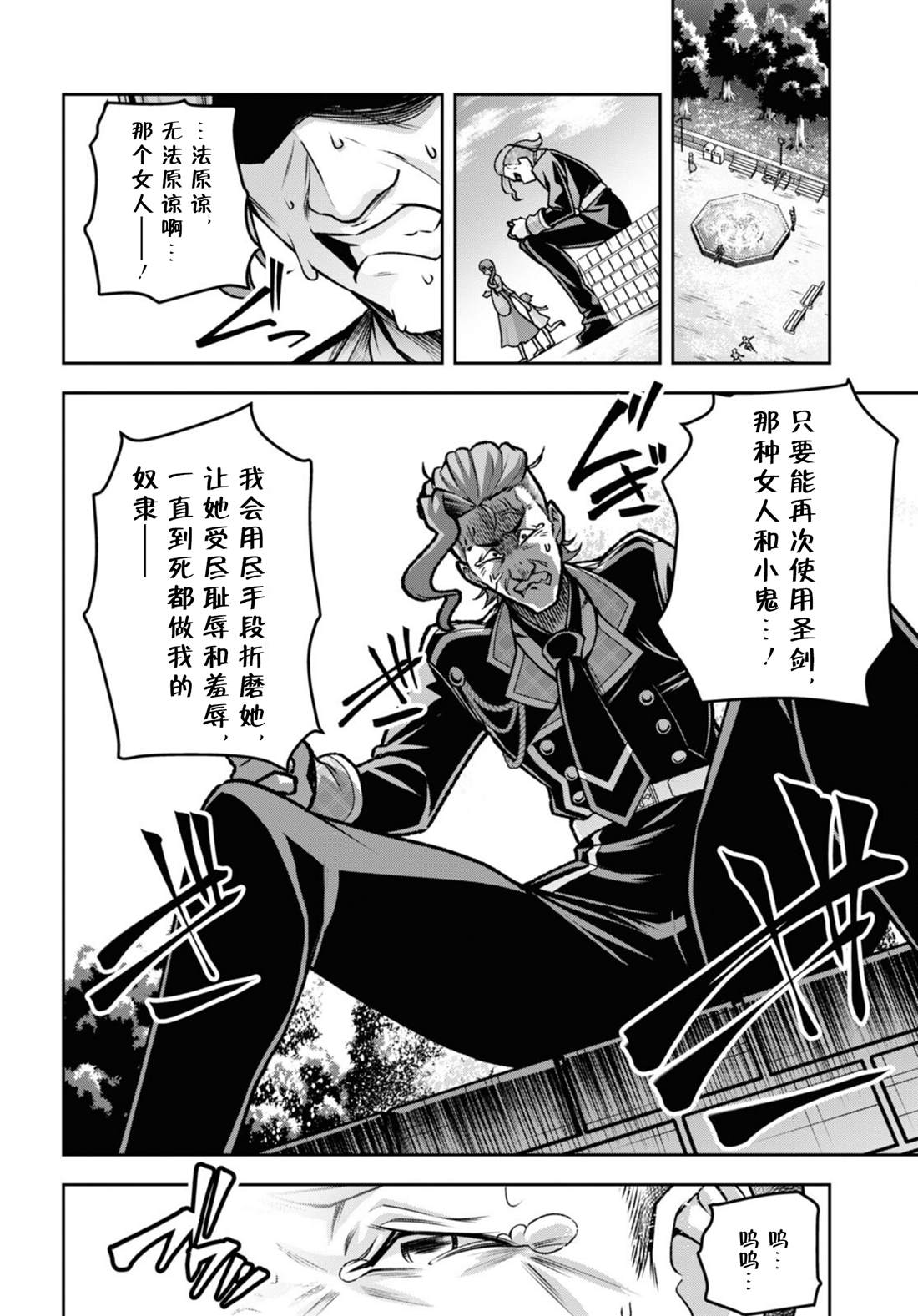 第41话1