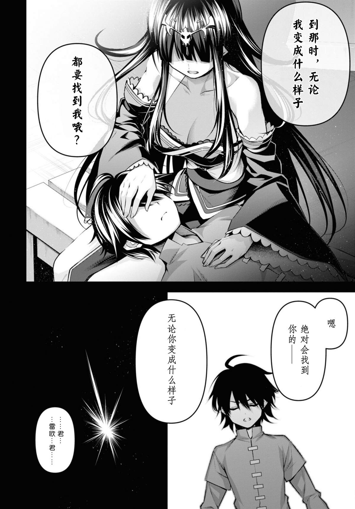 第25话1