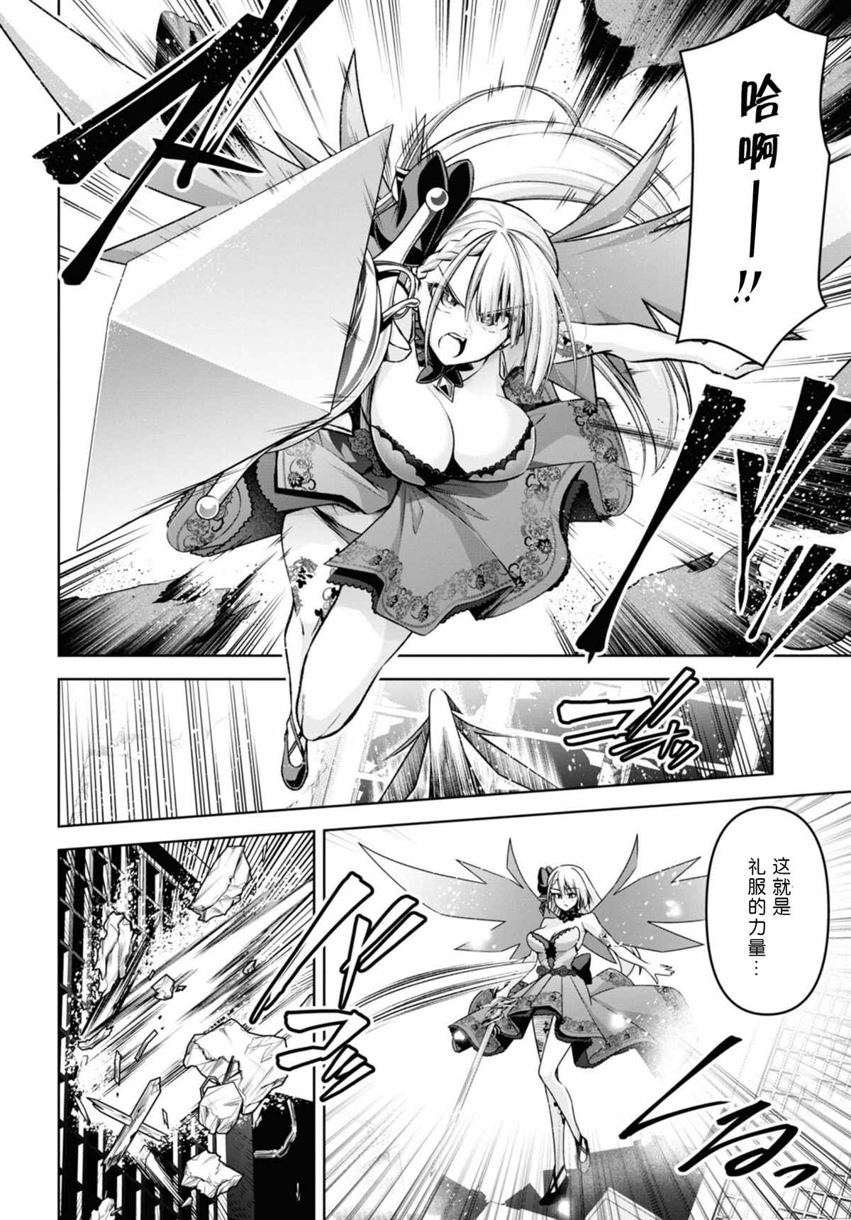 第30话3