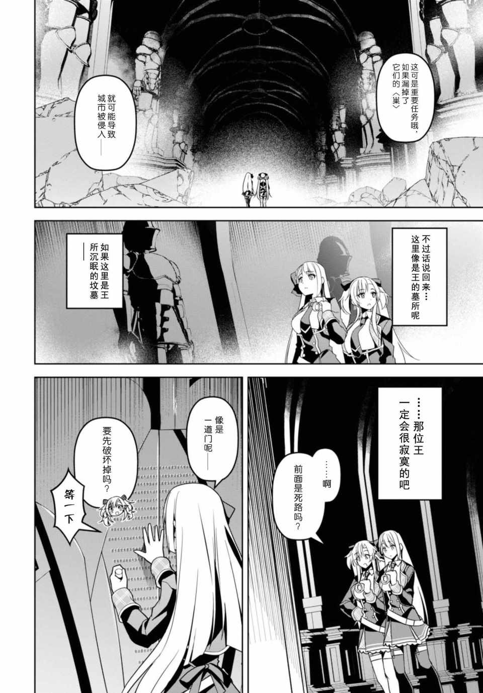 第1话3