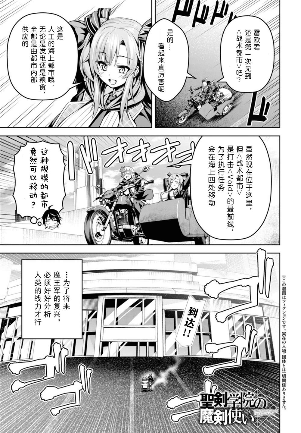第3话0