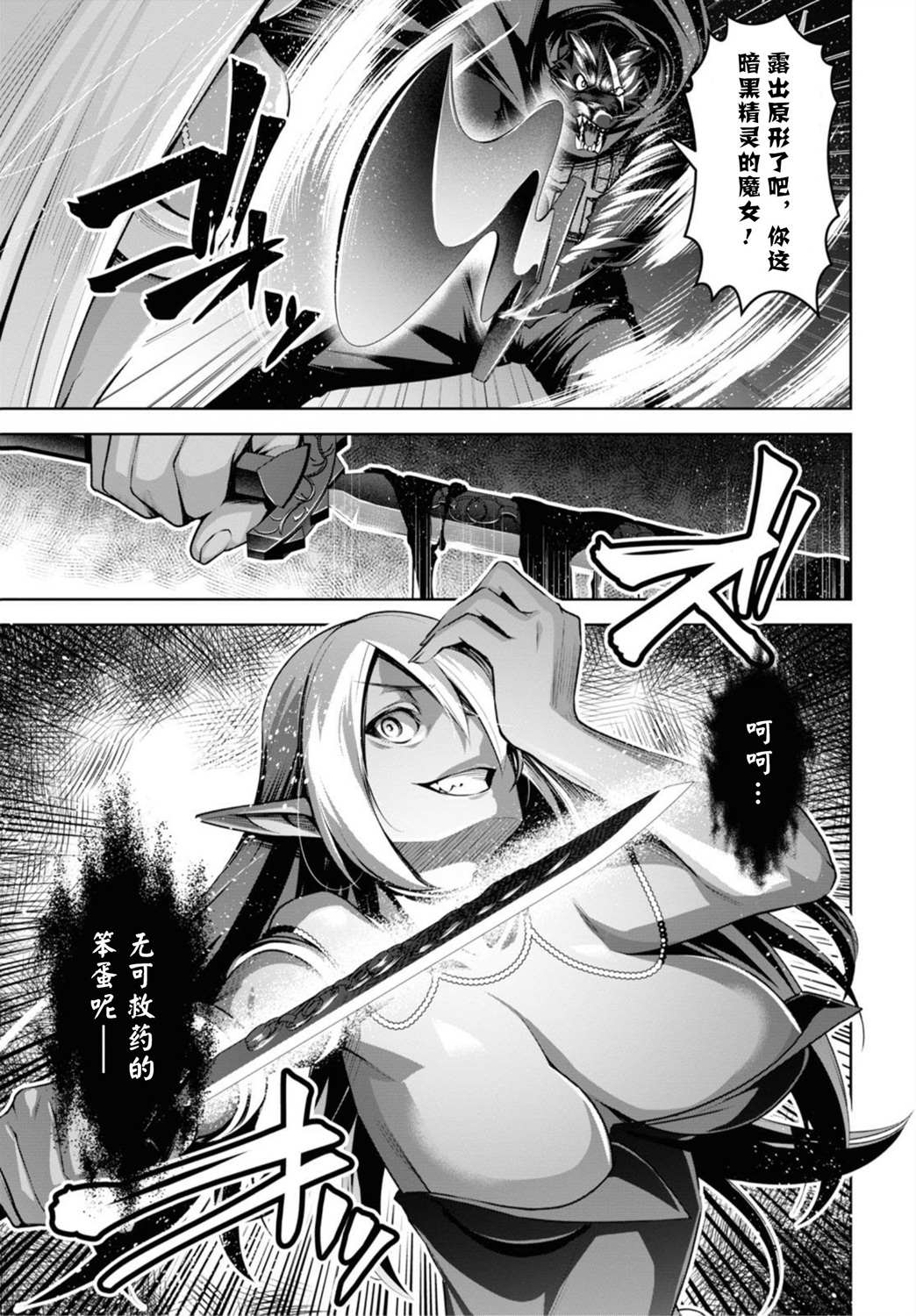 第17话0