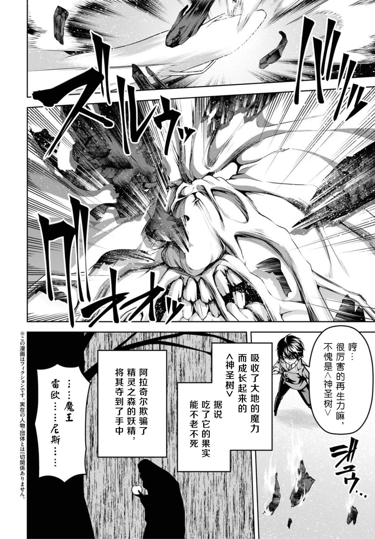 第11话1