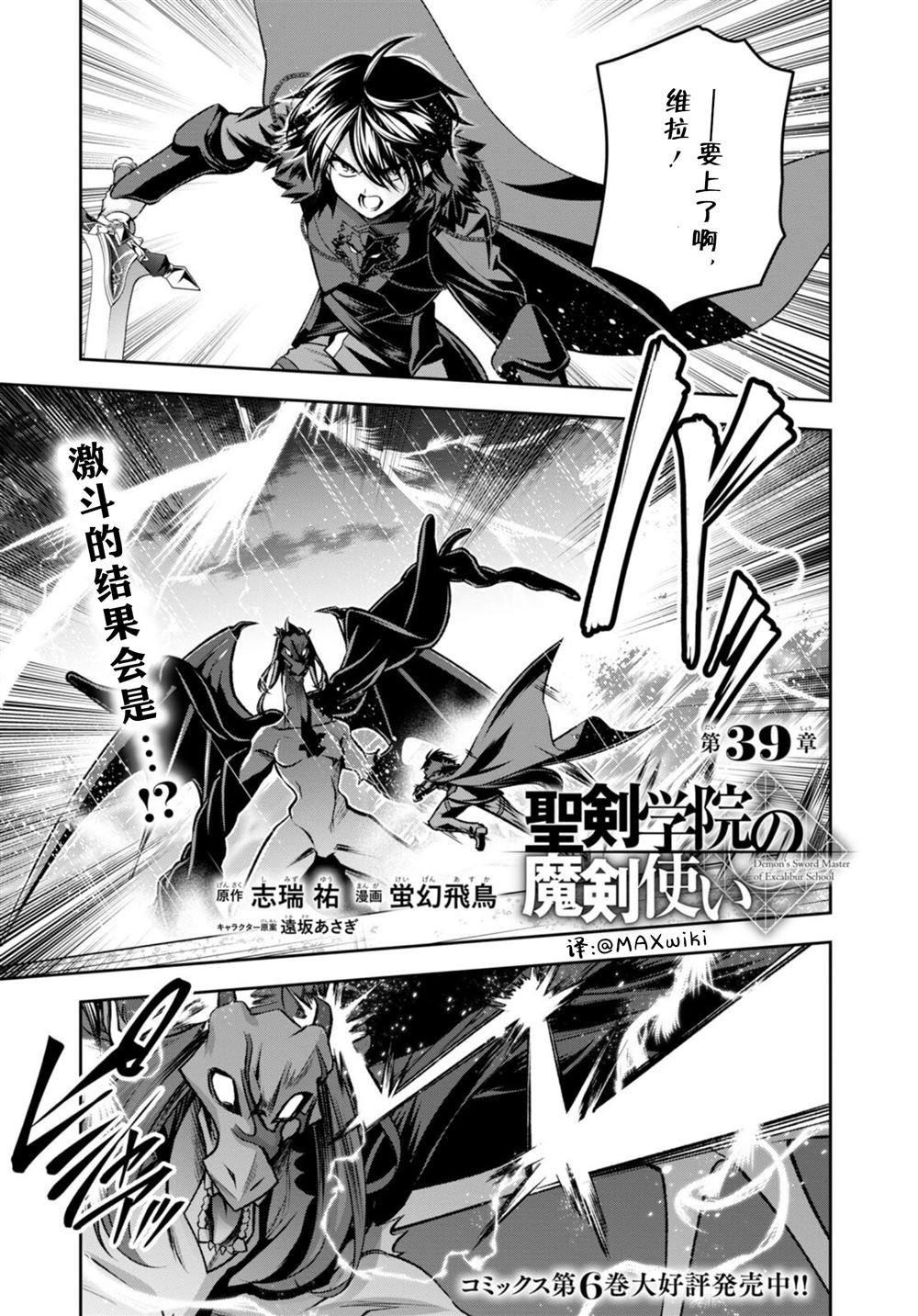 第39话0