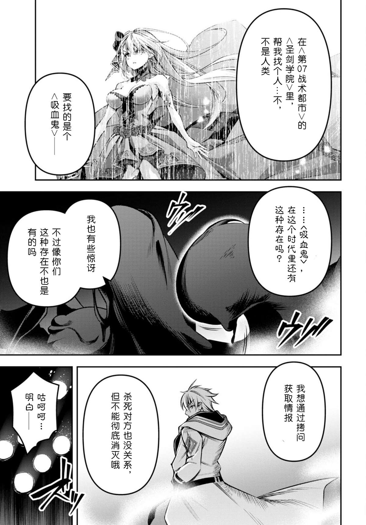 第32话2