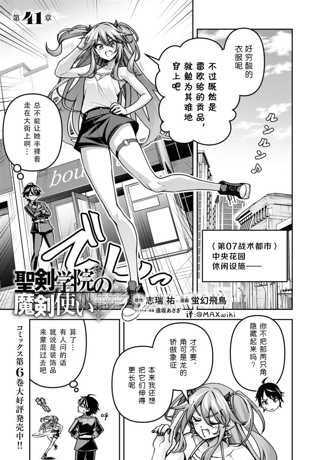 第41话0