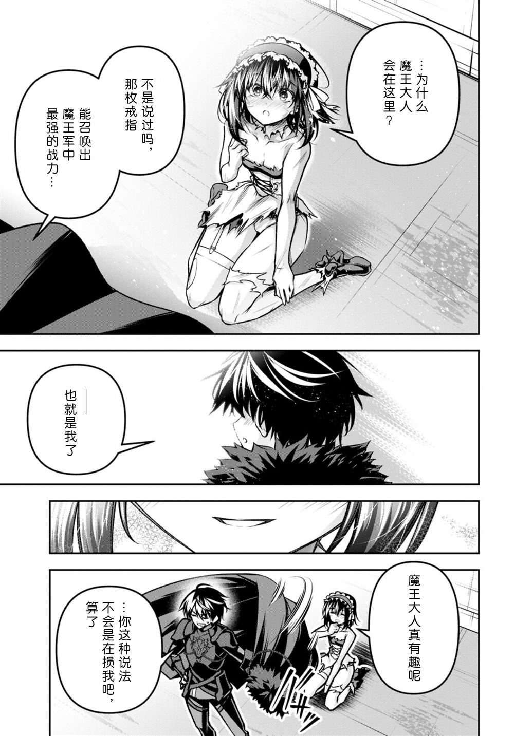 第39话4