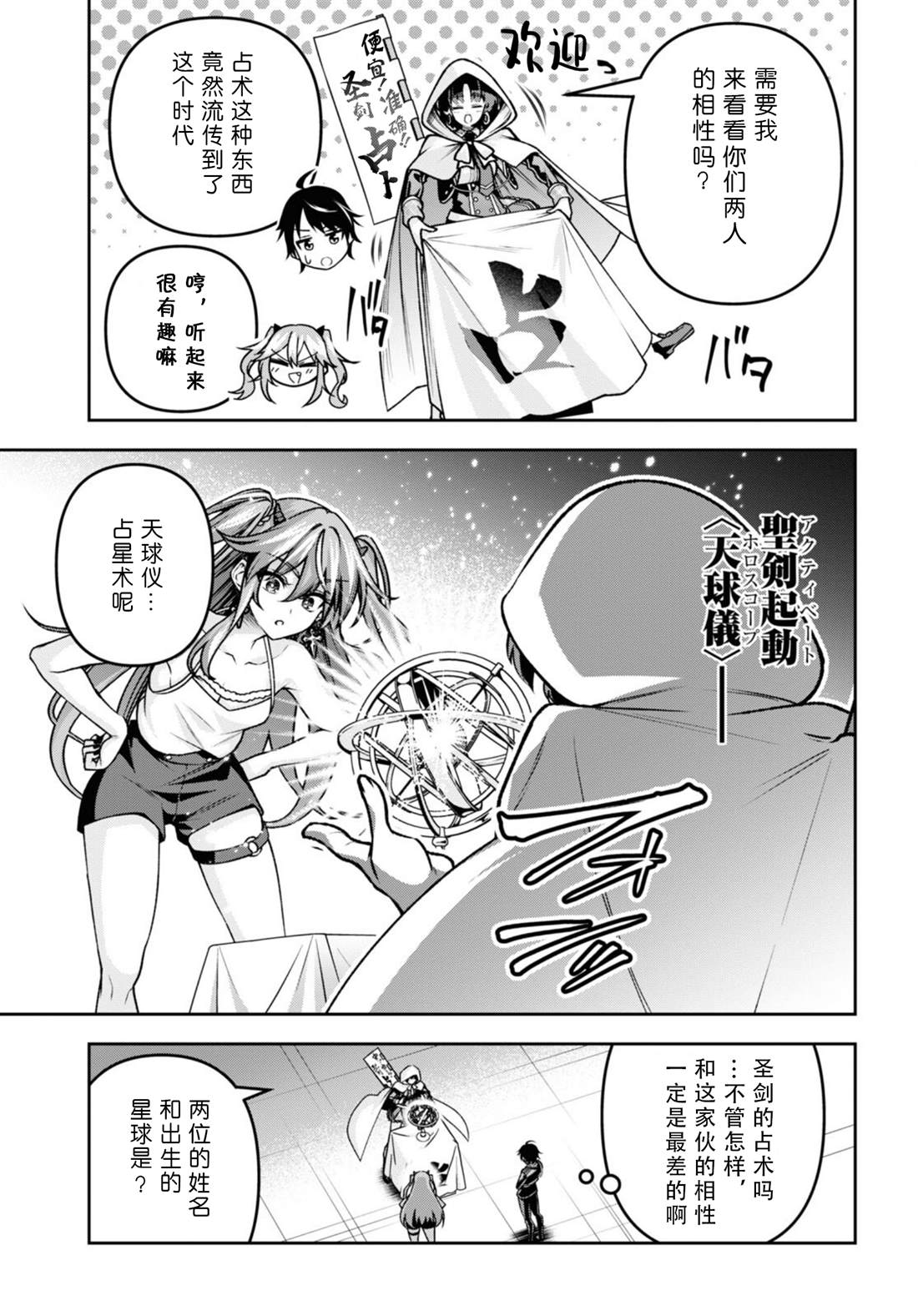 第41话4