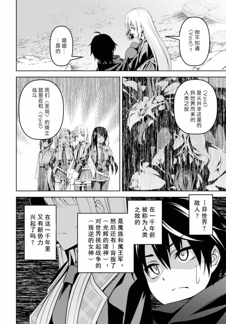 第1话0