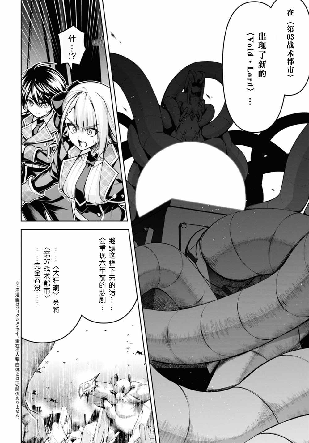 第26话1