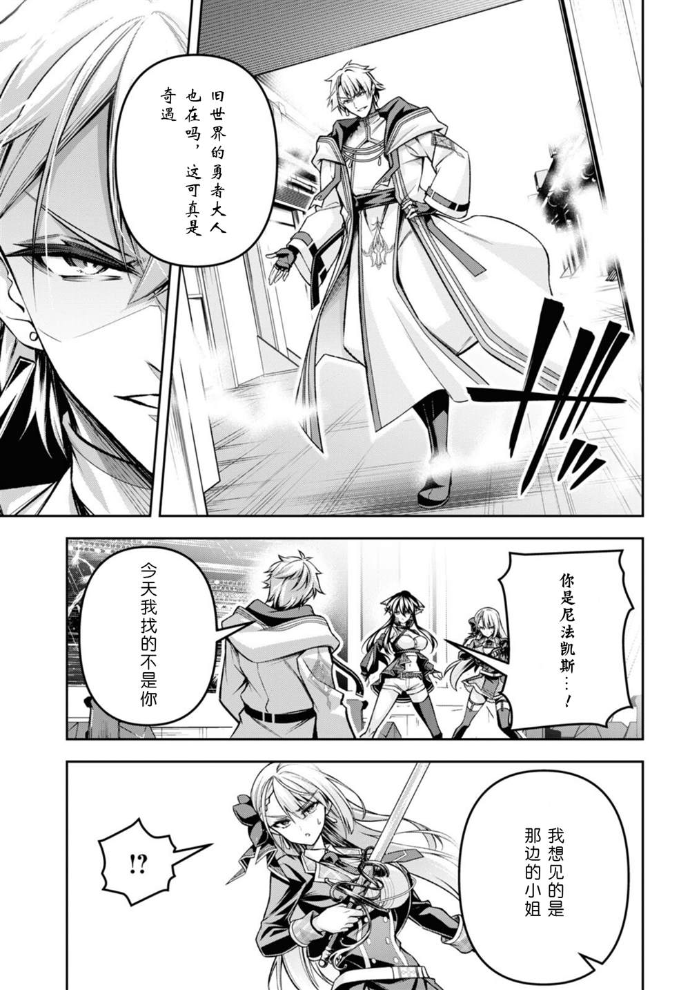 第36话1