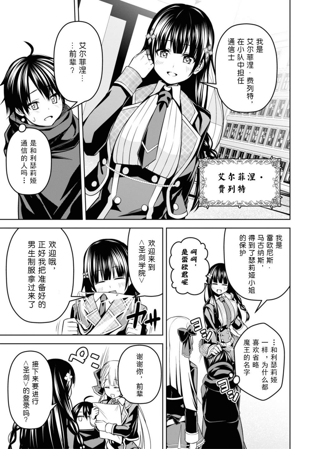 第3话0