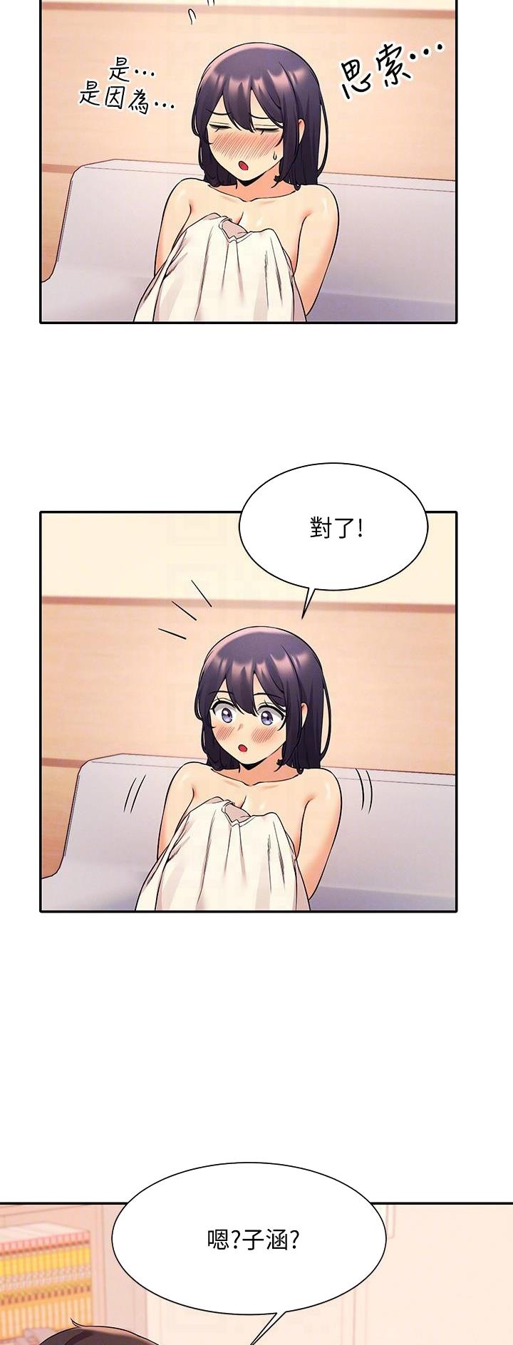 第40话4