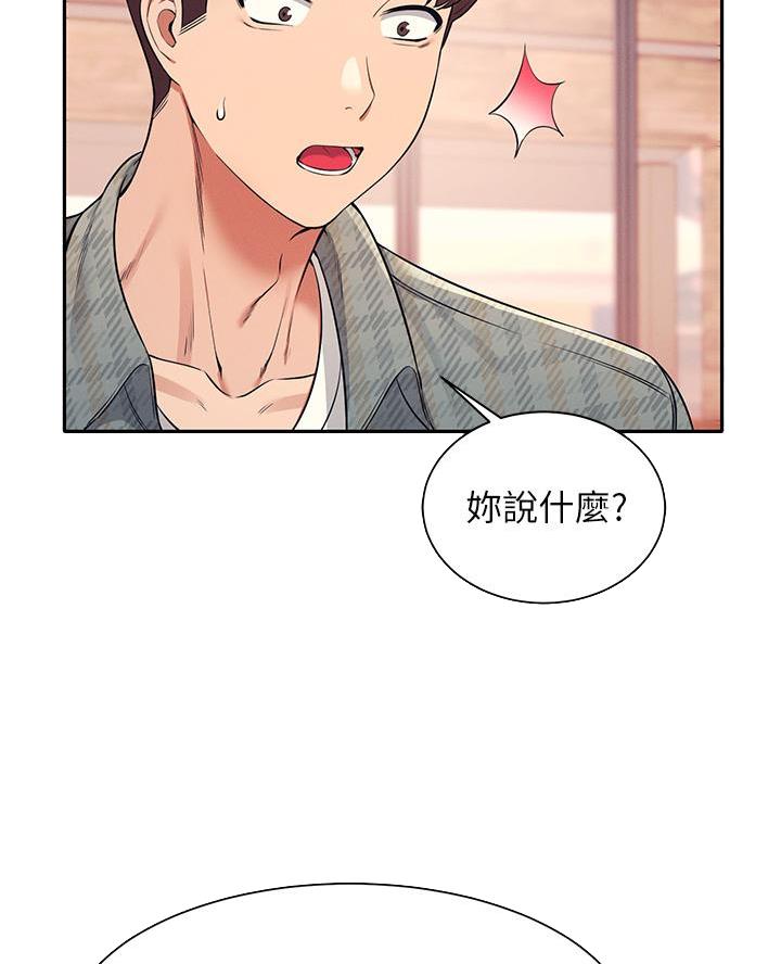 第50话1