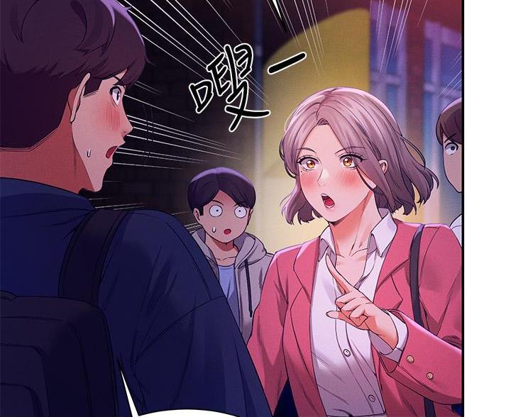 第71话2