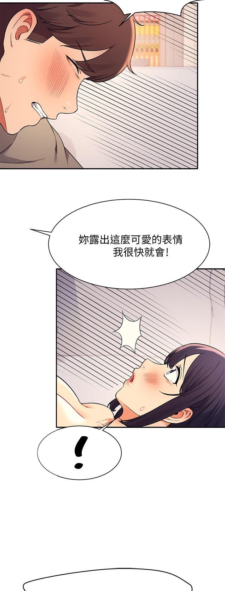 第40话1