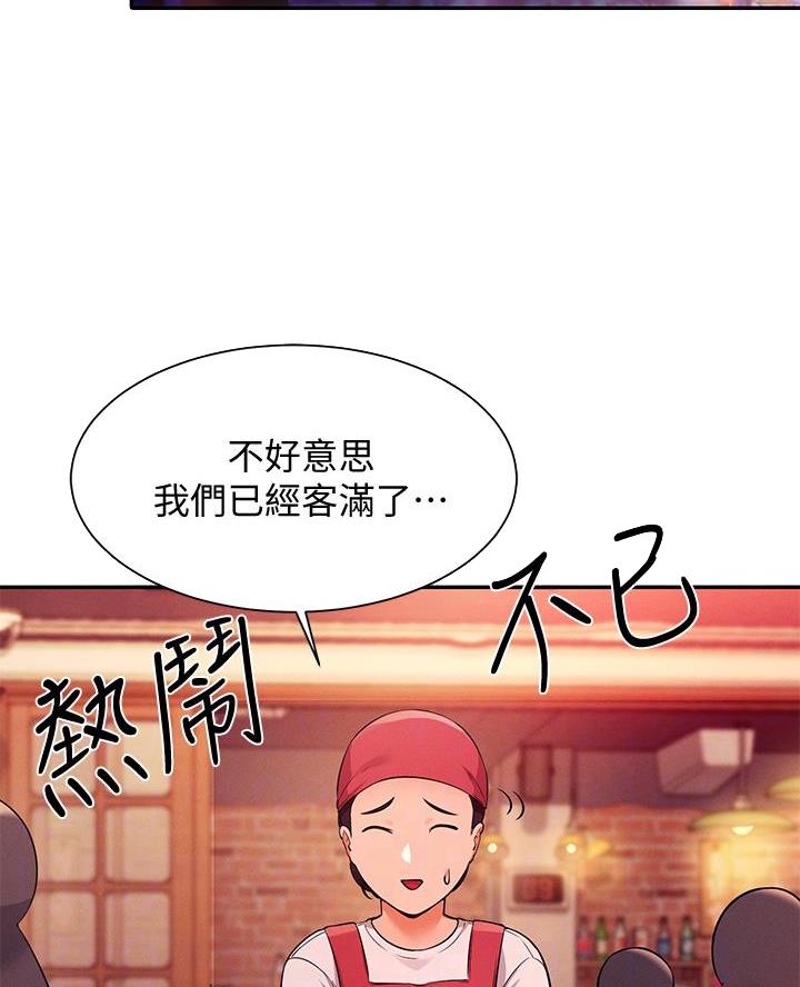 第52话3