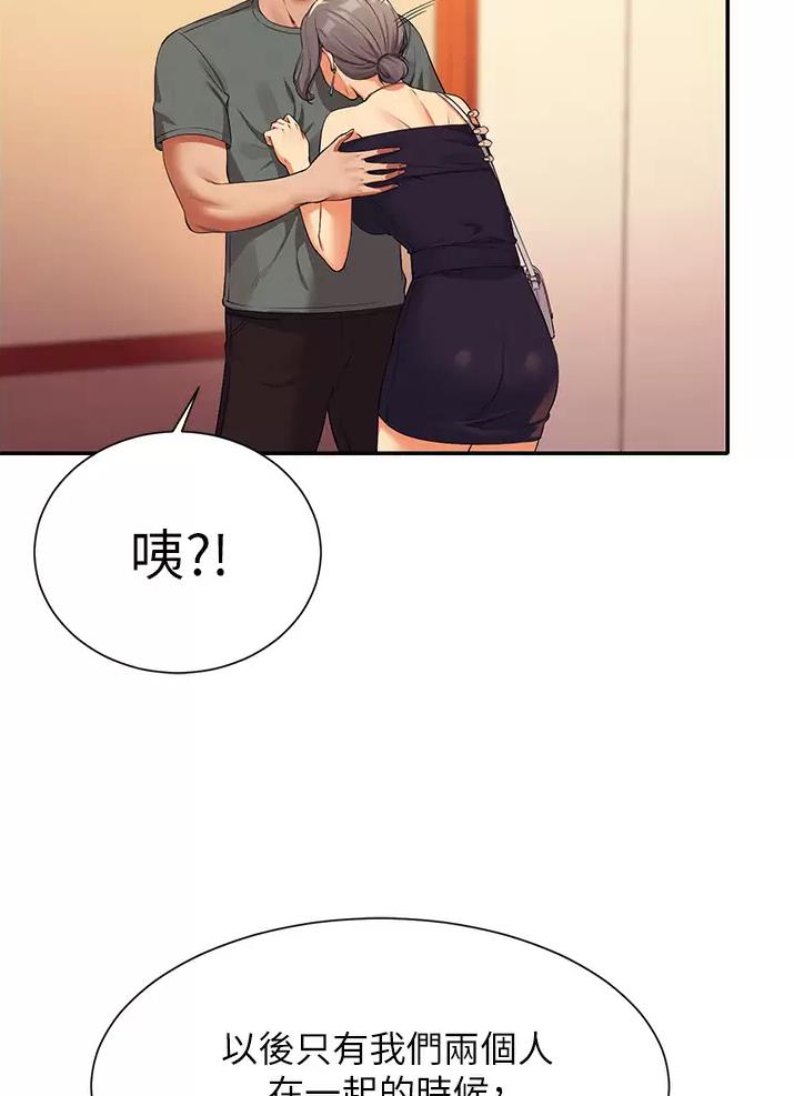 第107话3