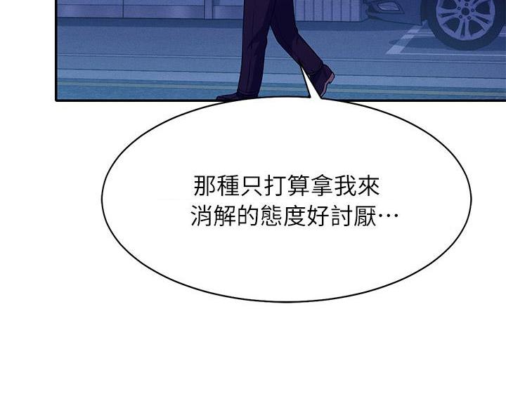 第71话4