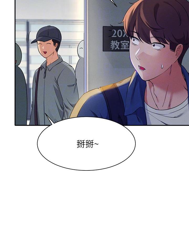 第61话3