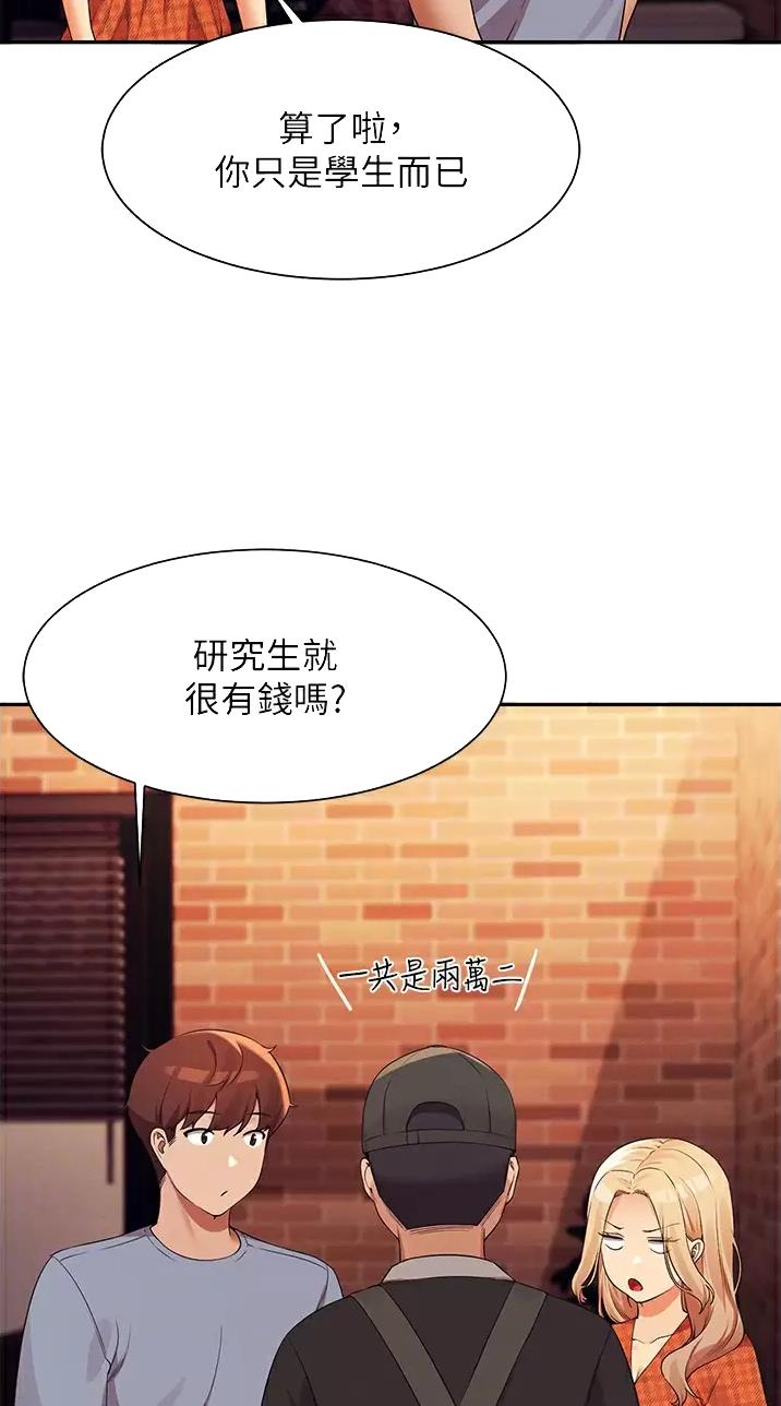 第118话3
