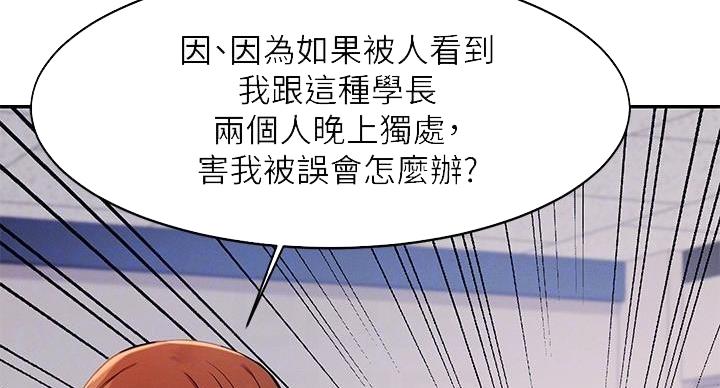 第25话2