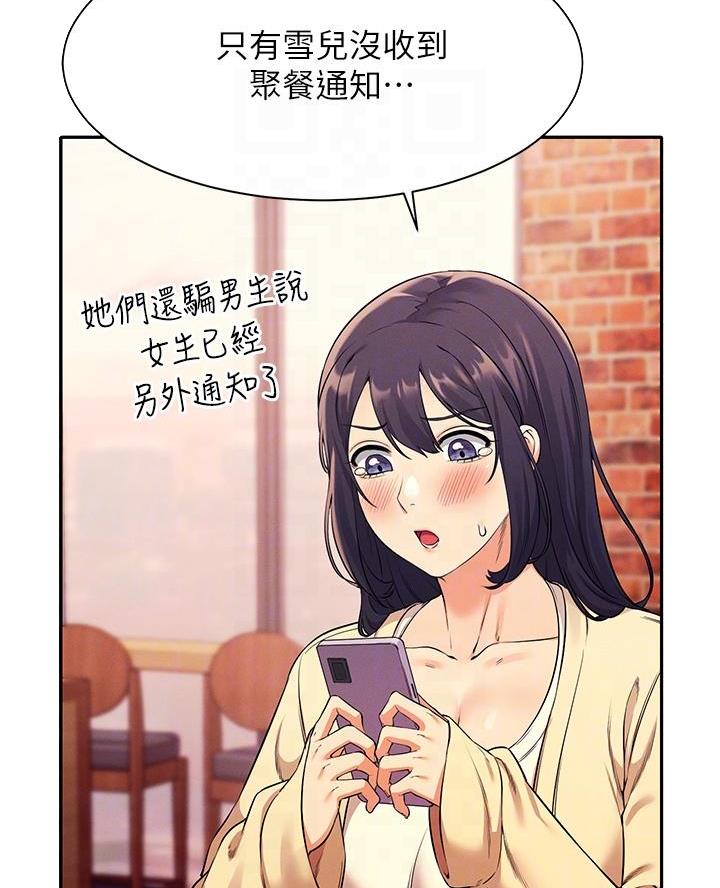 第50话2