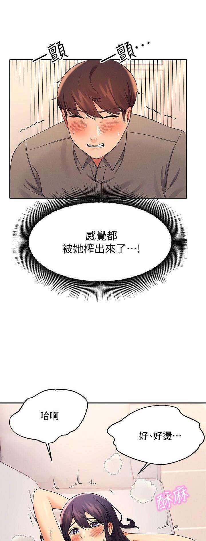 第40话4