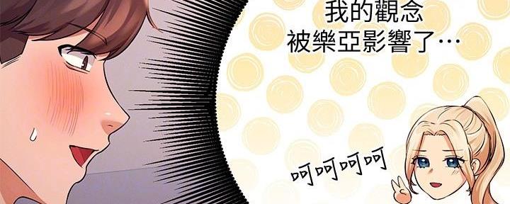第22话2