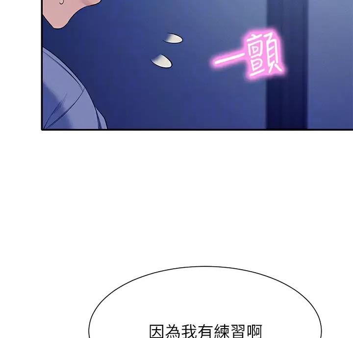 第92话3