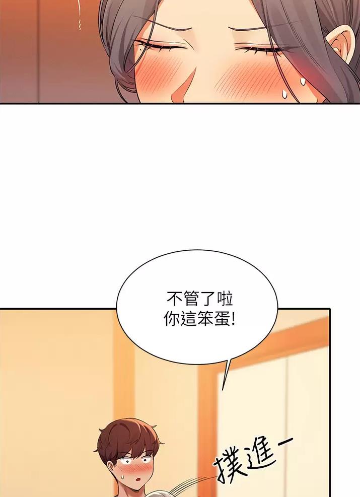 第107话2