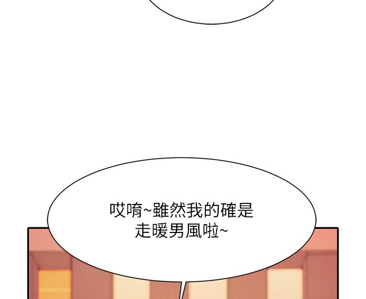 第85话1