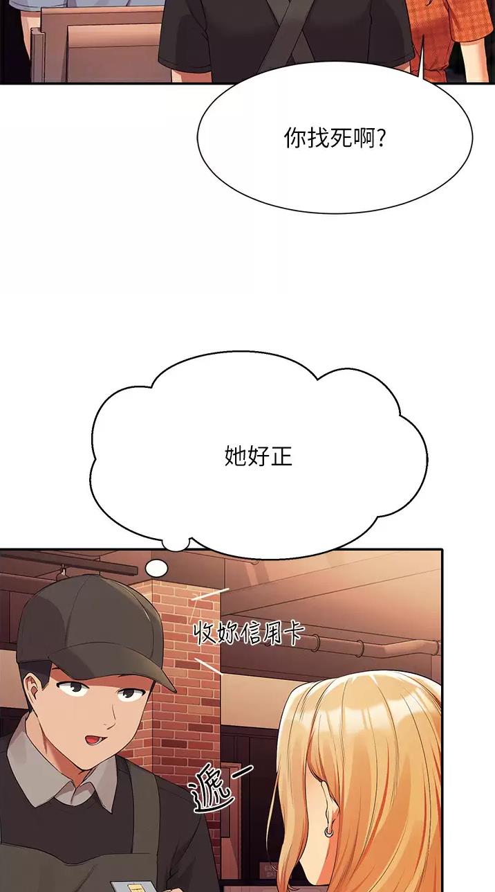 第118话4