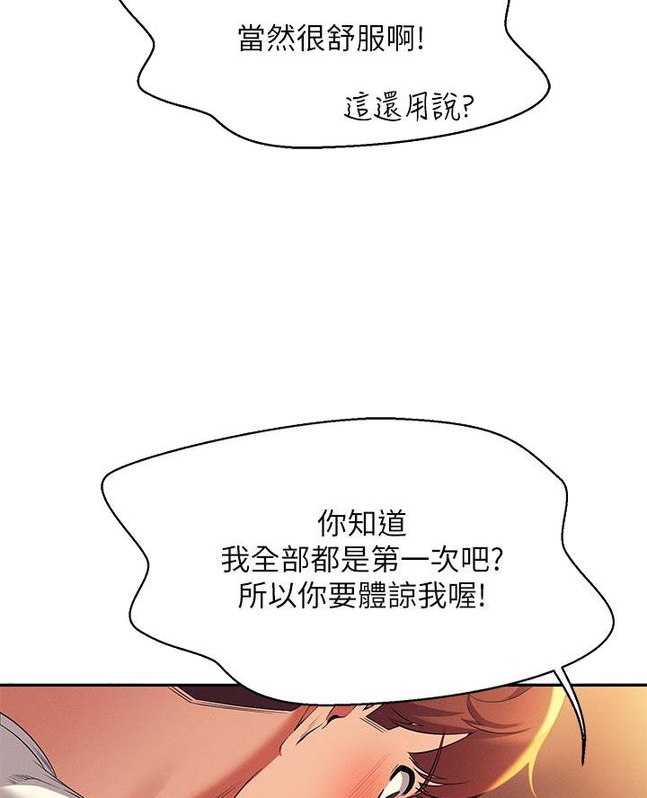 第57话3