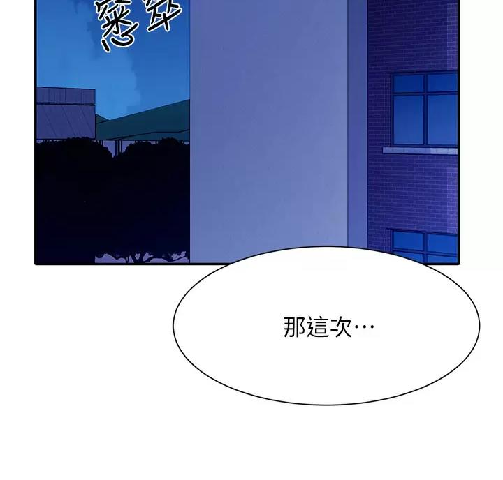 第92话2