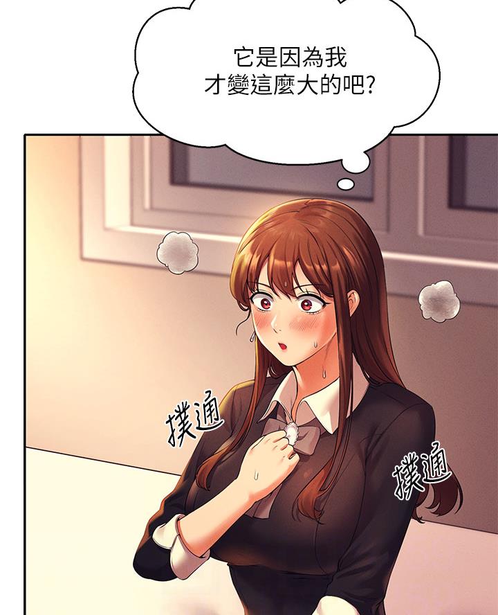 第56话0