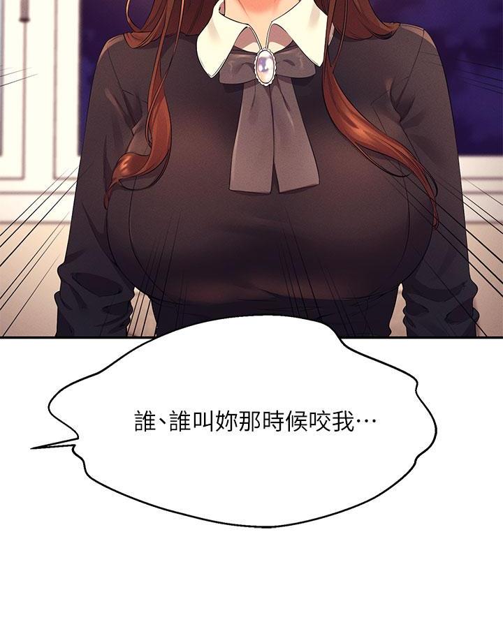 第55话2