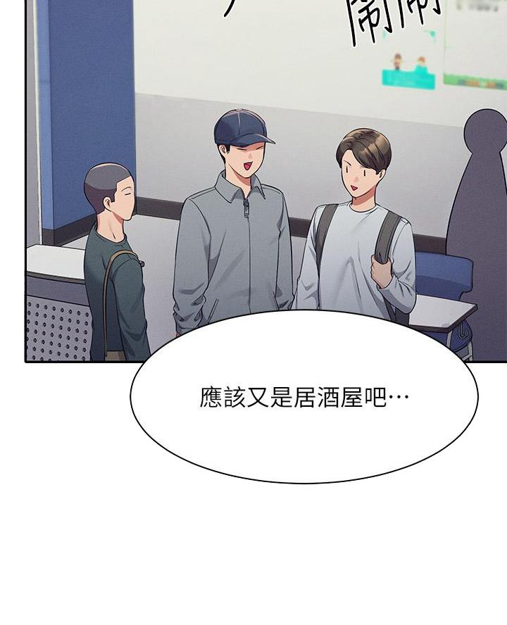 第61话0