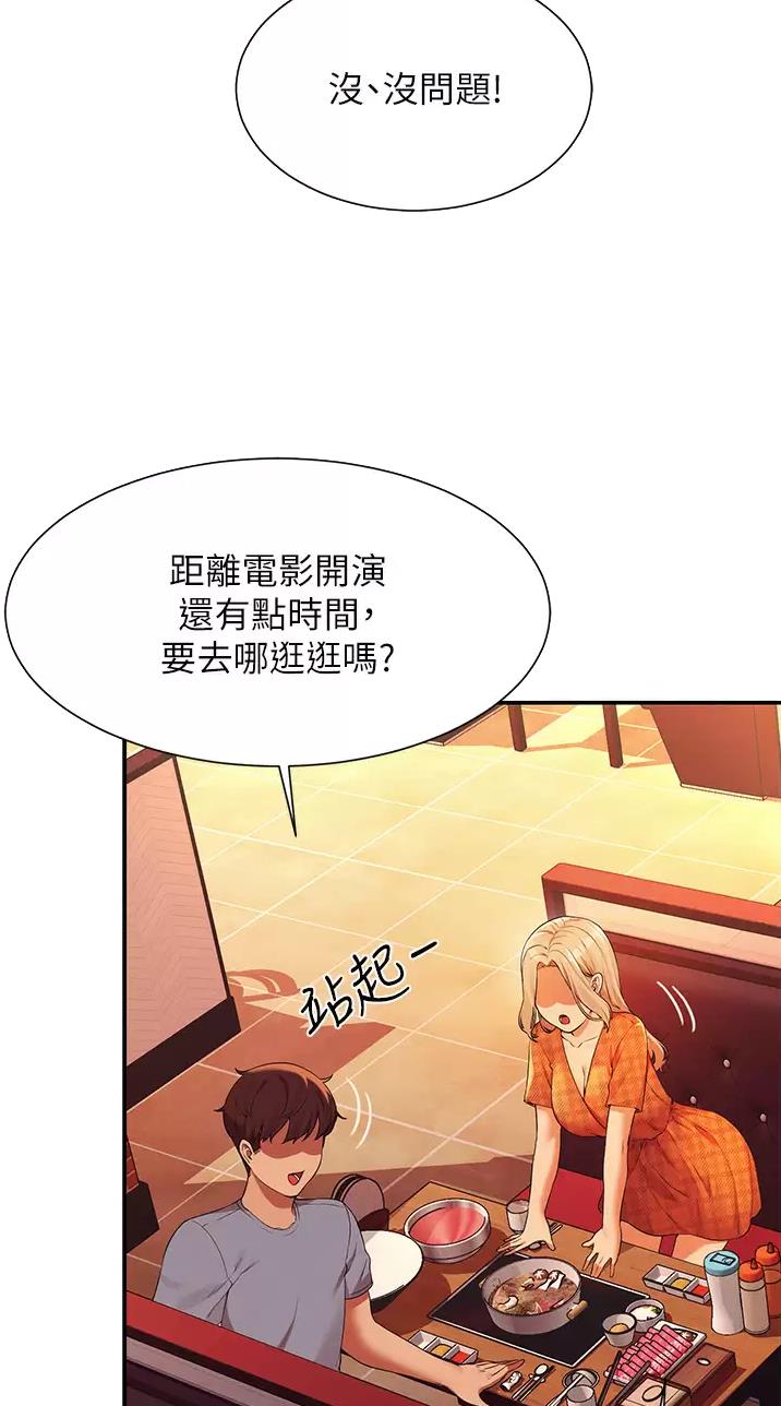 第118话1