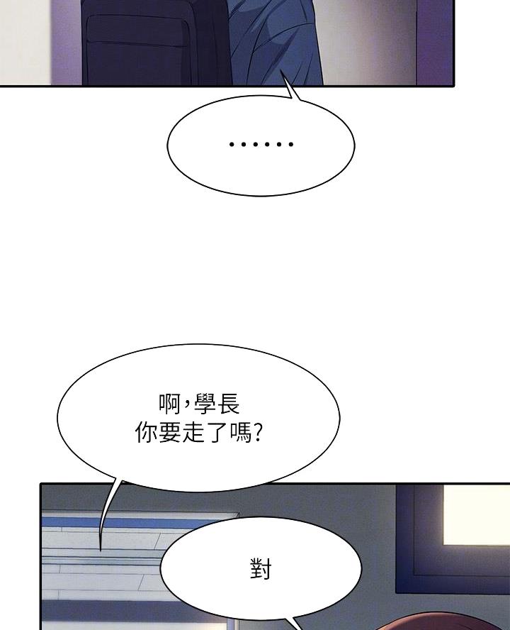 第61话2