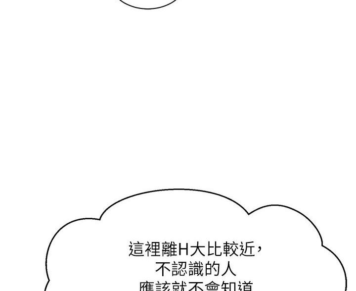 第71话3