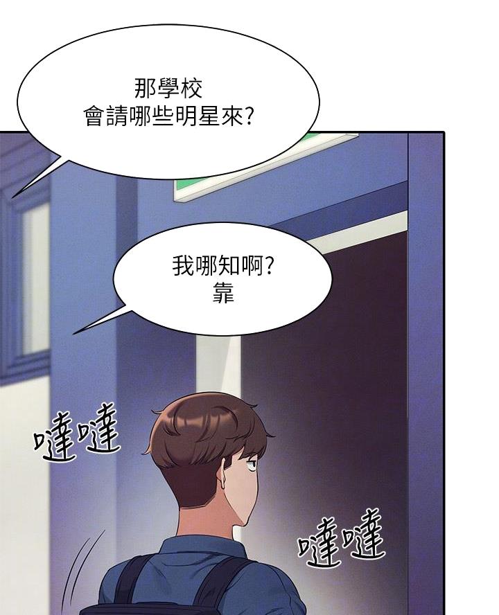 第61话1