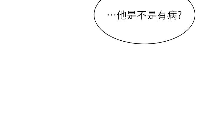 第32话3
