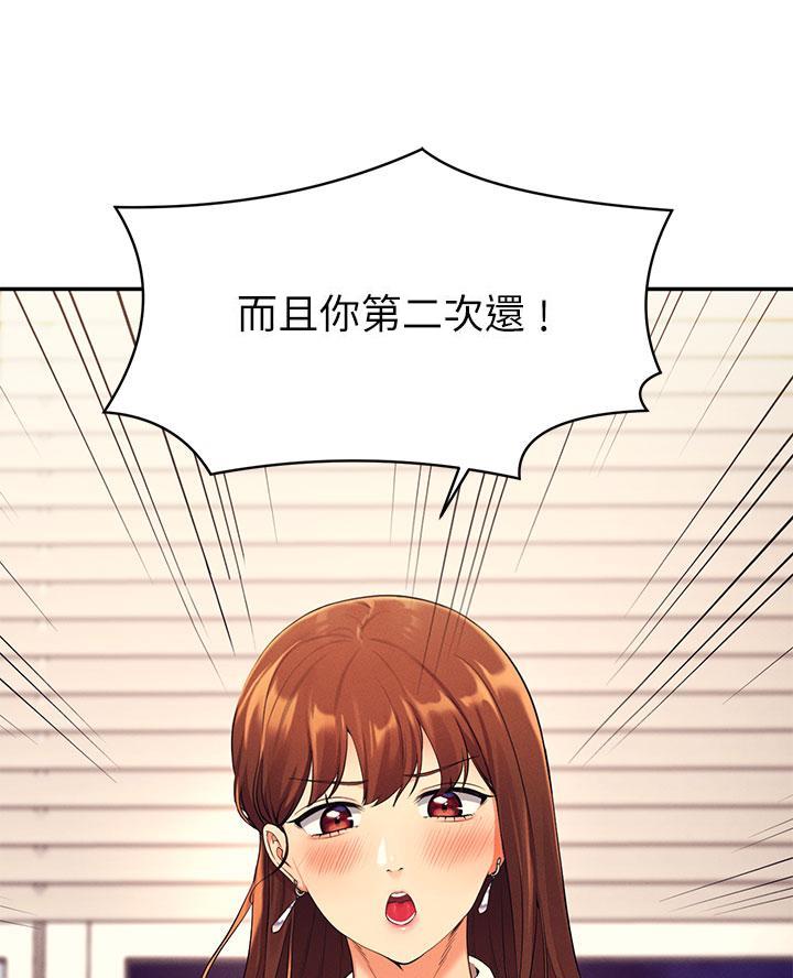第55话1