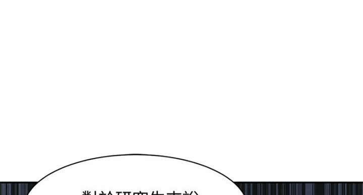 第27话4