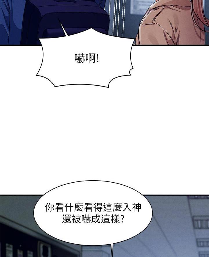 第61话2