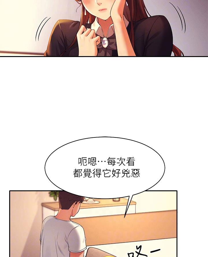第56话2