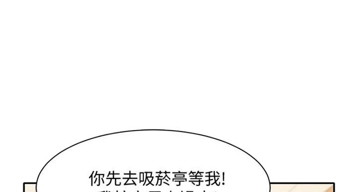 第27话3