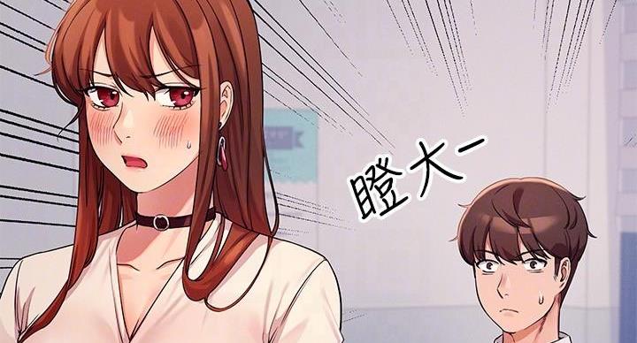 第25话3